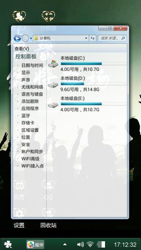 青春不在美