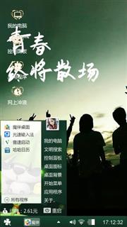 青春不在美