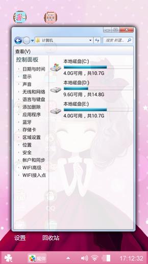 花花菇凉