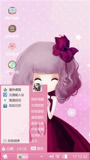 花花菇凉