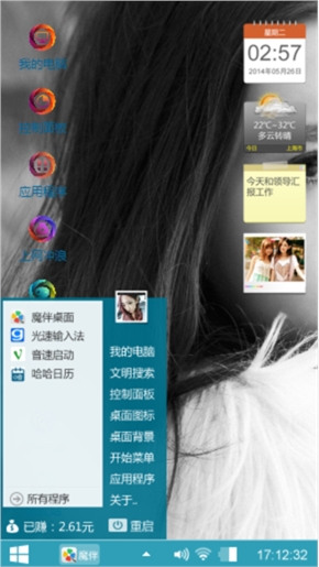 美女