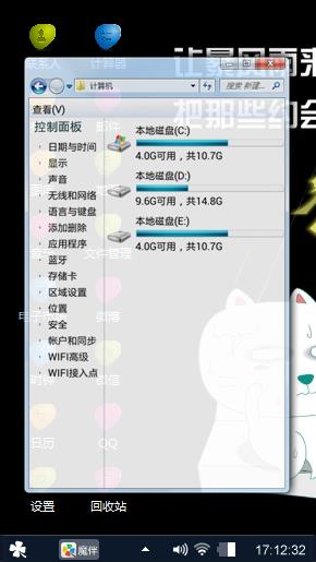 笨笨猫