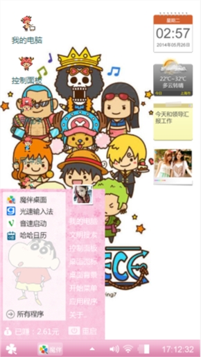 海贼王蜡笔小新 