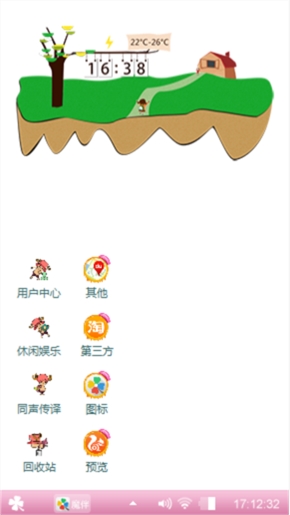 海贼王蜡笔小新 