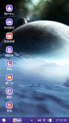 宇宙星空