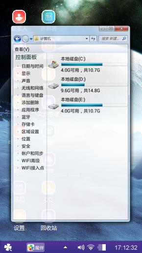 宇宙星空