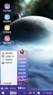 宇宙星空