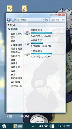 卡卡