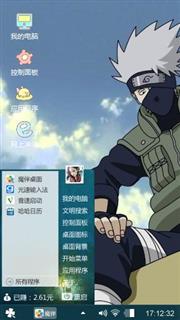 卡卡