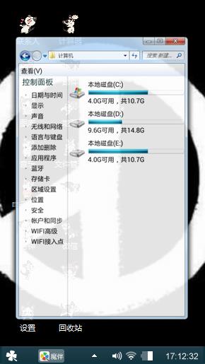 权志龙的图标