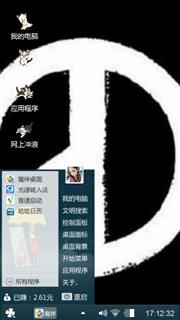 权志龙的图标