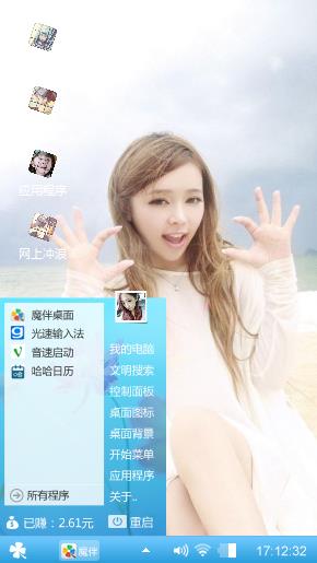 白衣少女