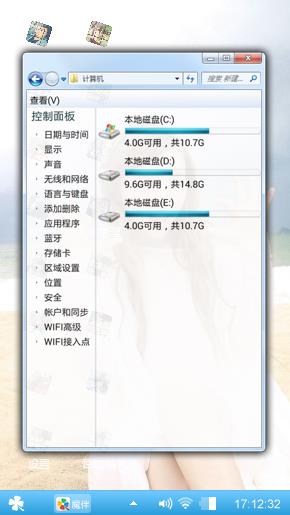 白衣少女