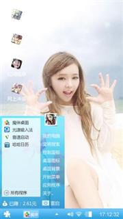白衣少女
