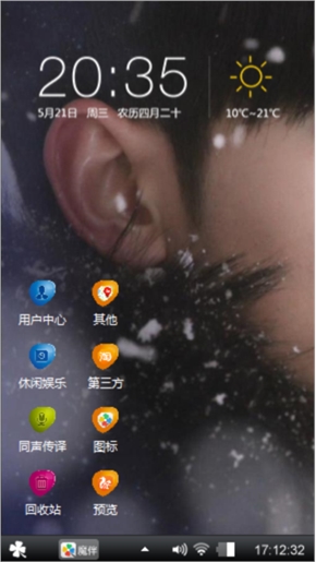 即将