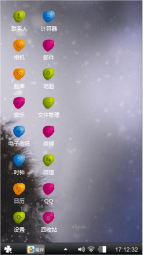 即将