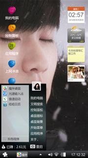 即将