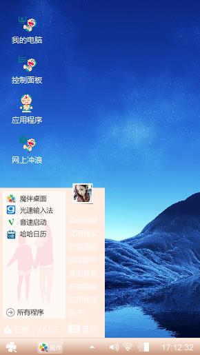 情侣