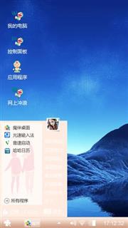 情侣