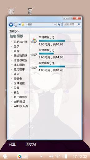 花花菇凉