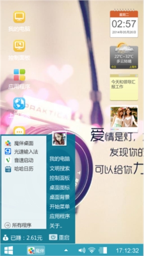 老苗主题