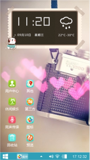老苗主题