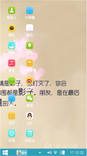 老苗主题