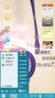 老苗主题