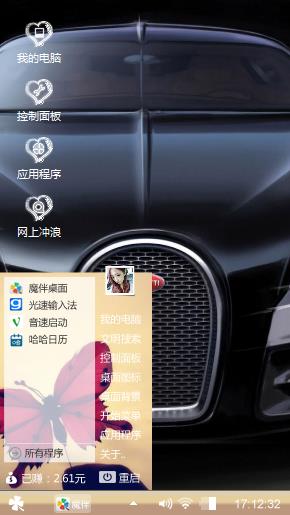 布加迪威龙