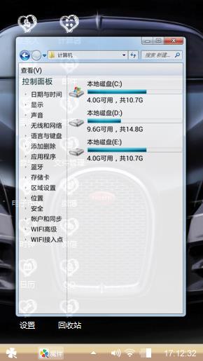 布加迪威龙