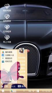 布加迪威龙