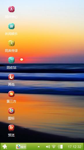 夕阳红