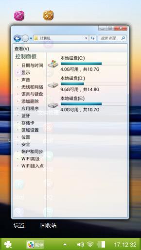 夕阳红