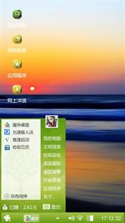 夕阳红