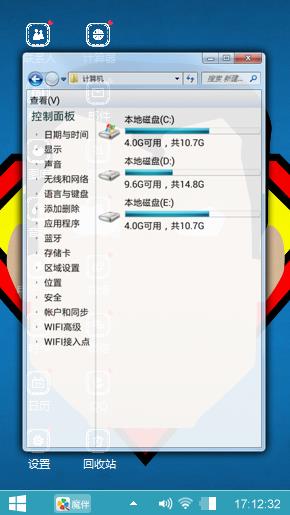 恶搞超人