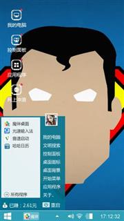 恶搞超人
