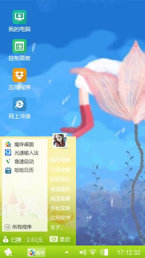 清新少女
