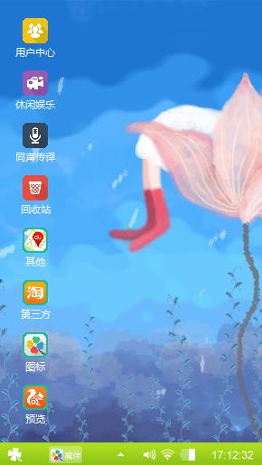 清新少女