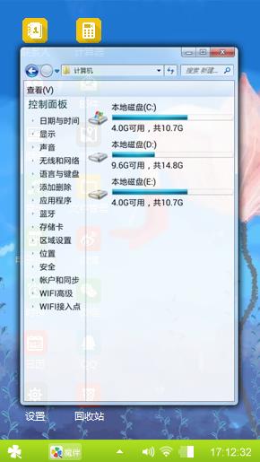 清新少女