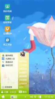 清新少女
