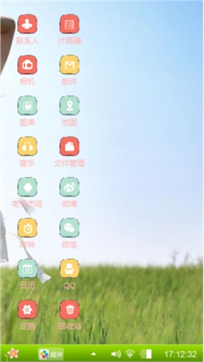 凉夏@