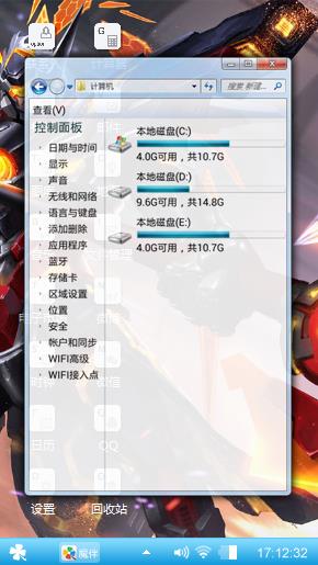 帅气