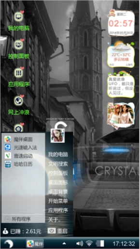跑车