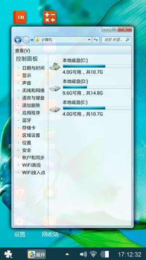 这么快啦论文