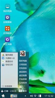 这么快啦论文