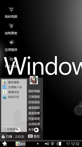 乐享7