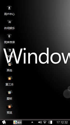 乐享7
