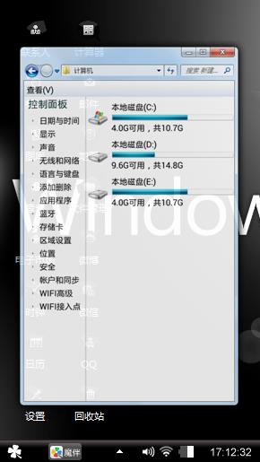 乐享7