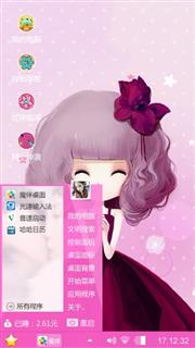 可爱