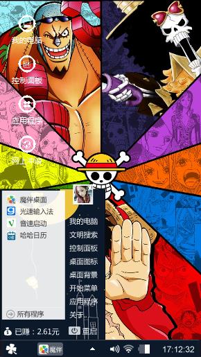海贼王